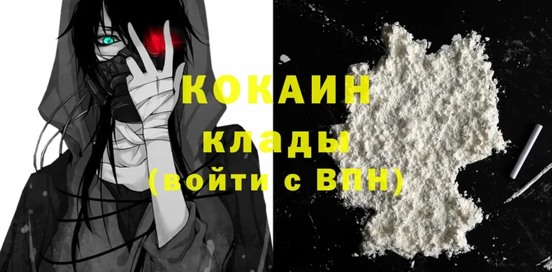 кракен сайт  Верхотурье  COCAIN 97% 