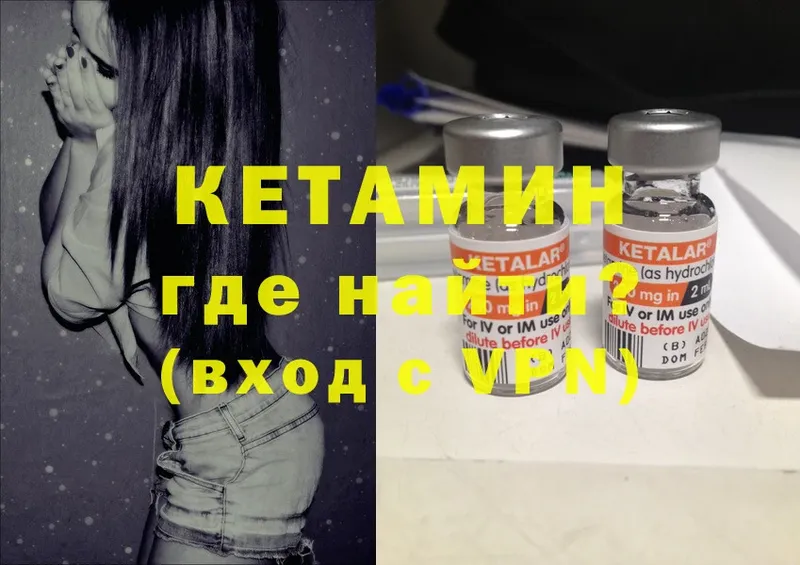 КЕТАМИН ketamine  цены наркотик  Верхотурье 