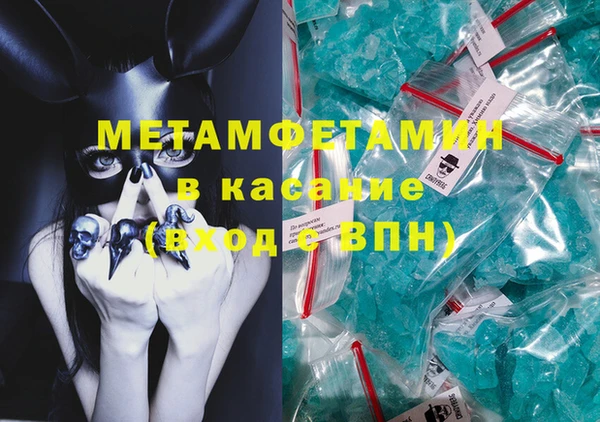 MDMA Володарск