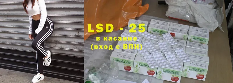 MEGA ссылки  Верхотурье  Лсд 25 экстази ecstasy 